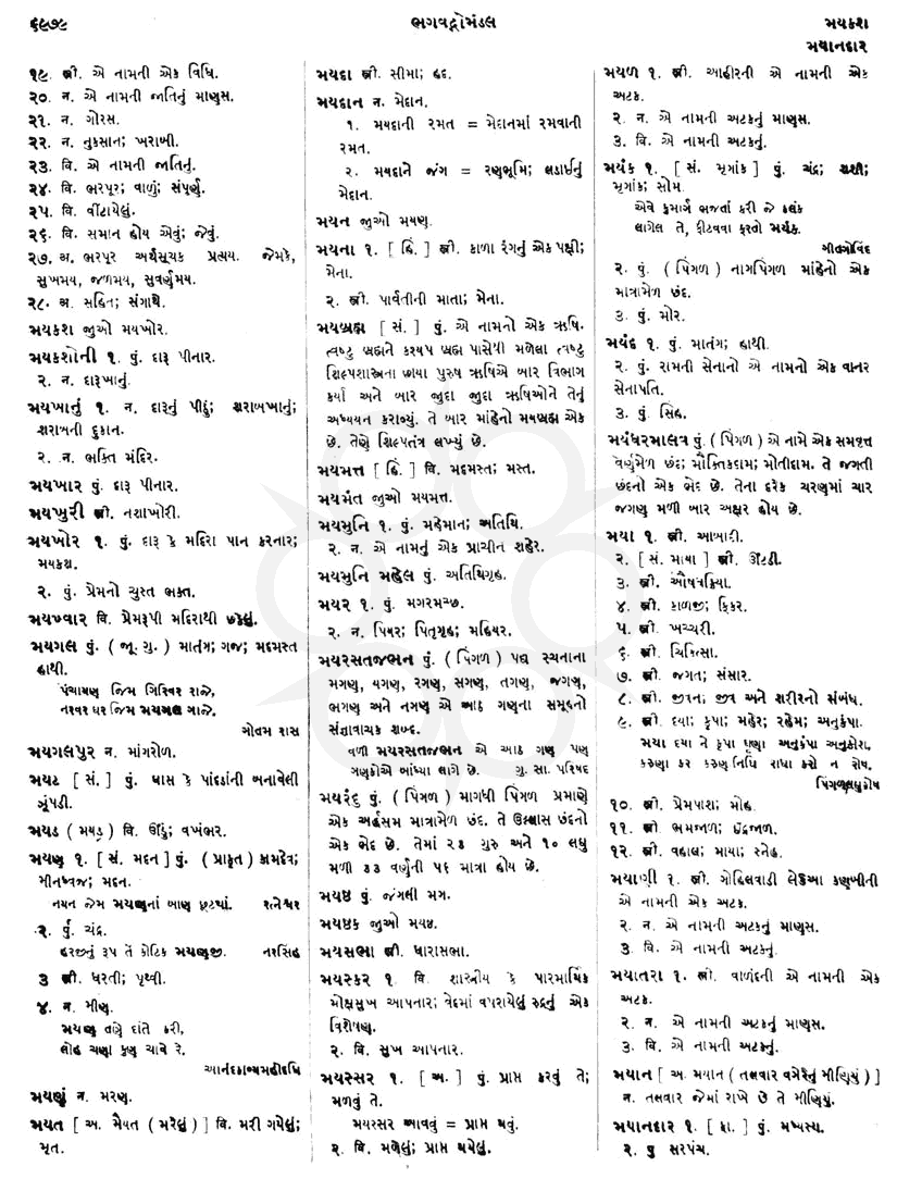 Click on image for Big View