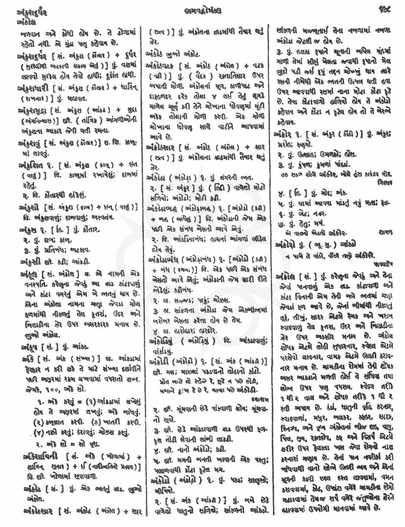 Click on image for Big View