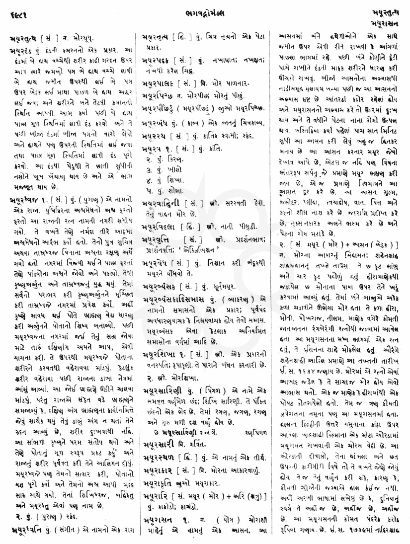 Click on image for Big View