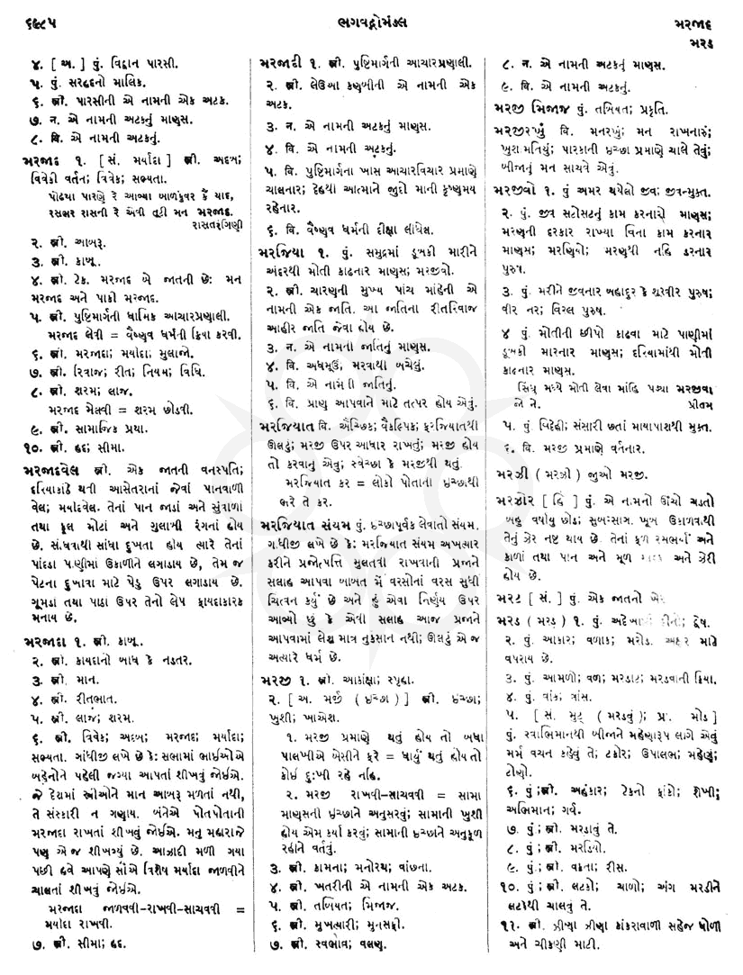 Click on image for Big View