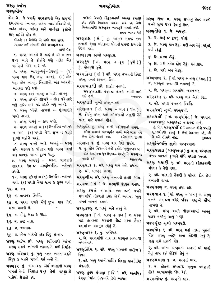 Click on image for Big View