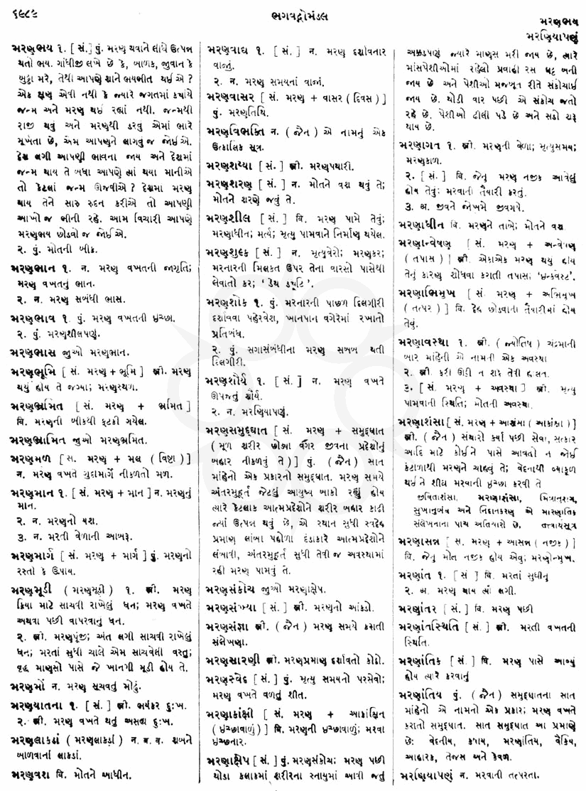 Click on image for Big View