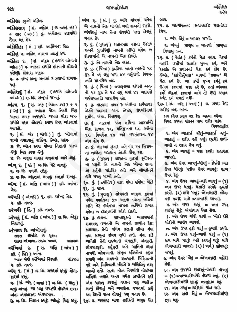 Click on image for Big View