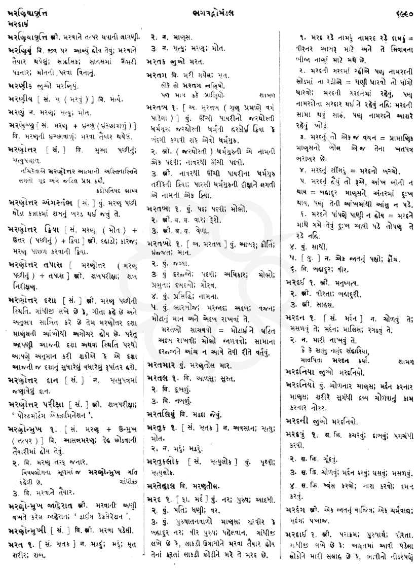 Click on image for Big View