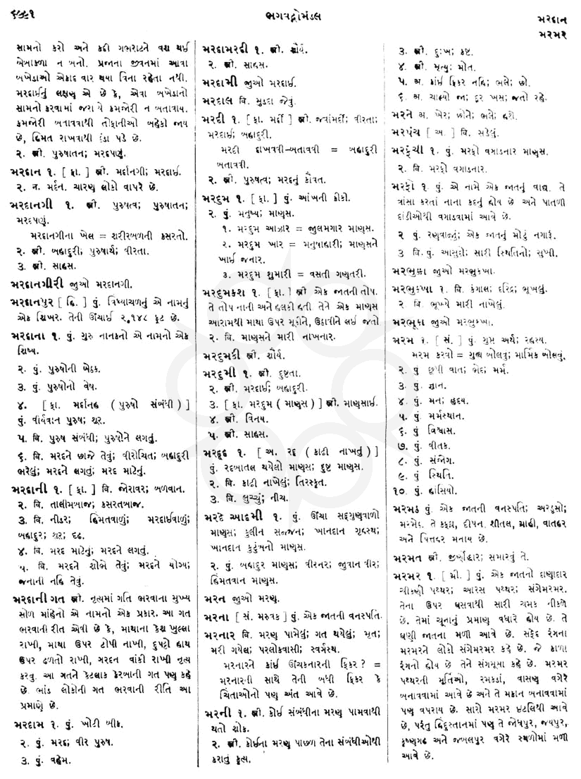 Click on image for Big View