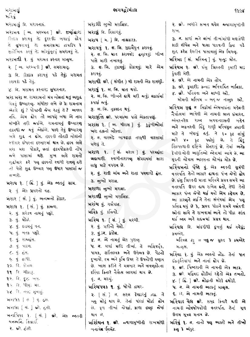 Click on image for Big View