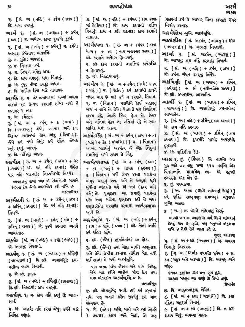 Click on image for Big View