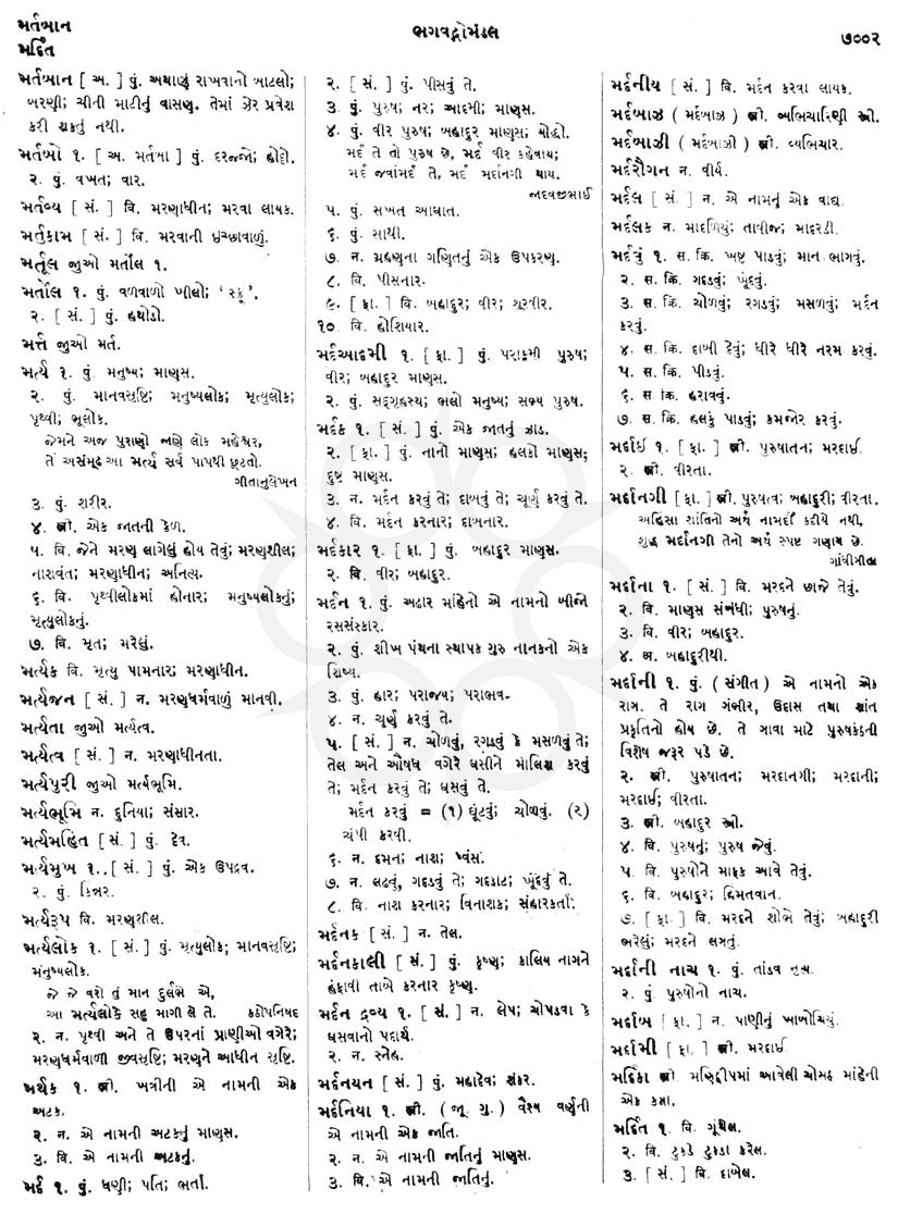 Click on image for Big View