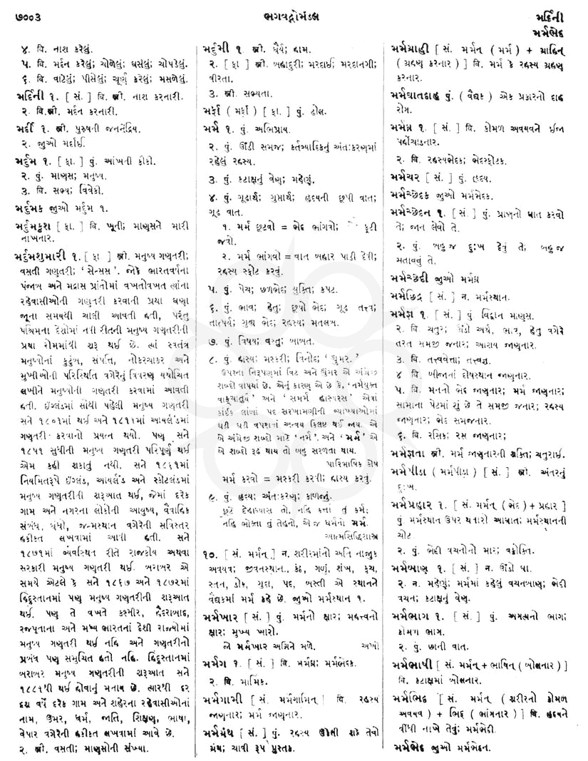 Click on image for Big View