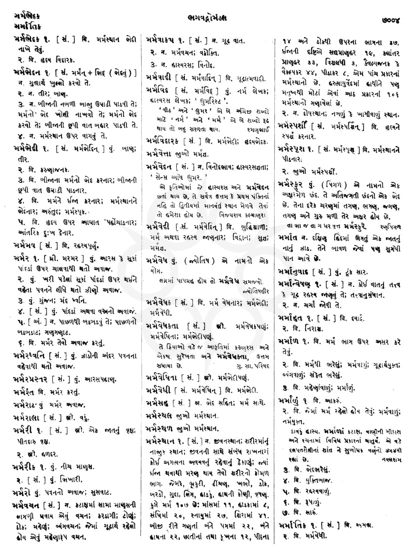 Click on image for Big View