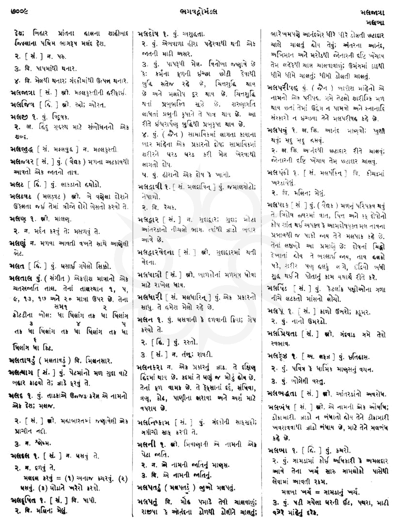 Click on image for Big View