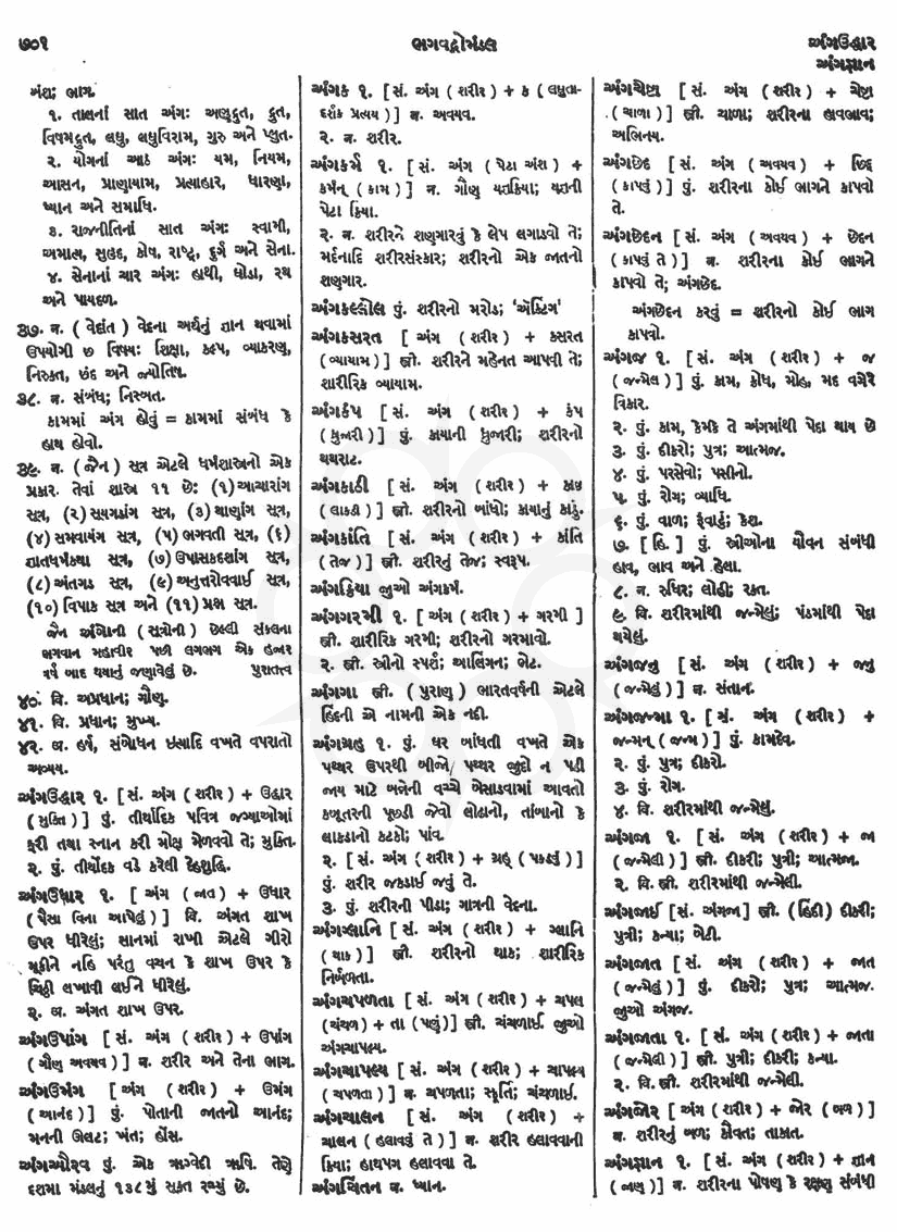 Click on image for Big View