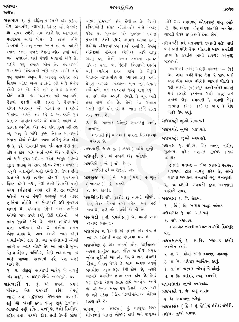 Click on image for Big View