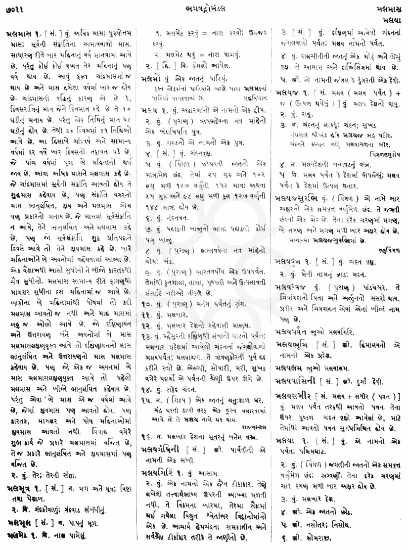 Click on image for Big View