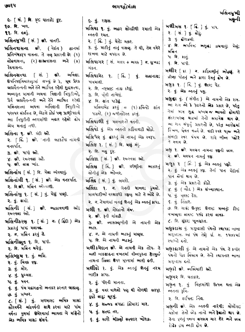 Click on image for Big View