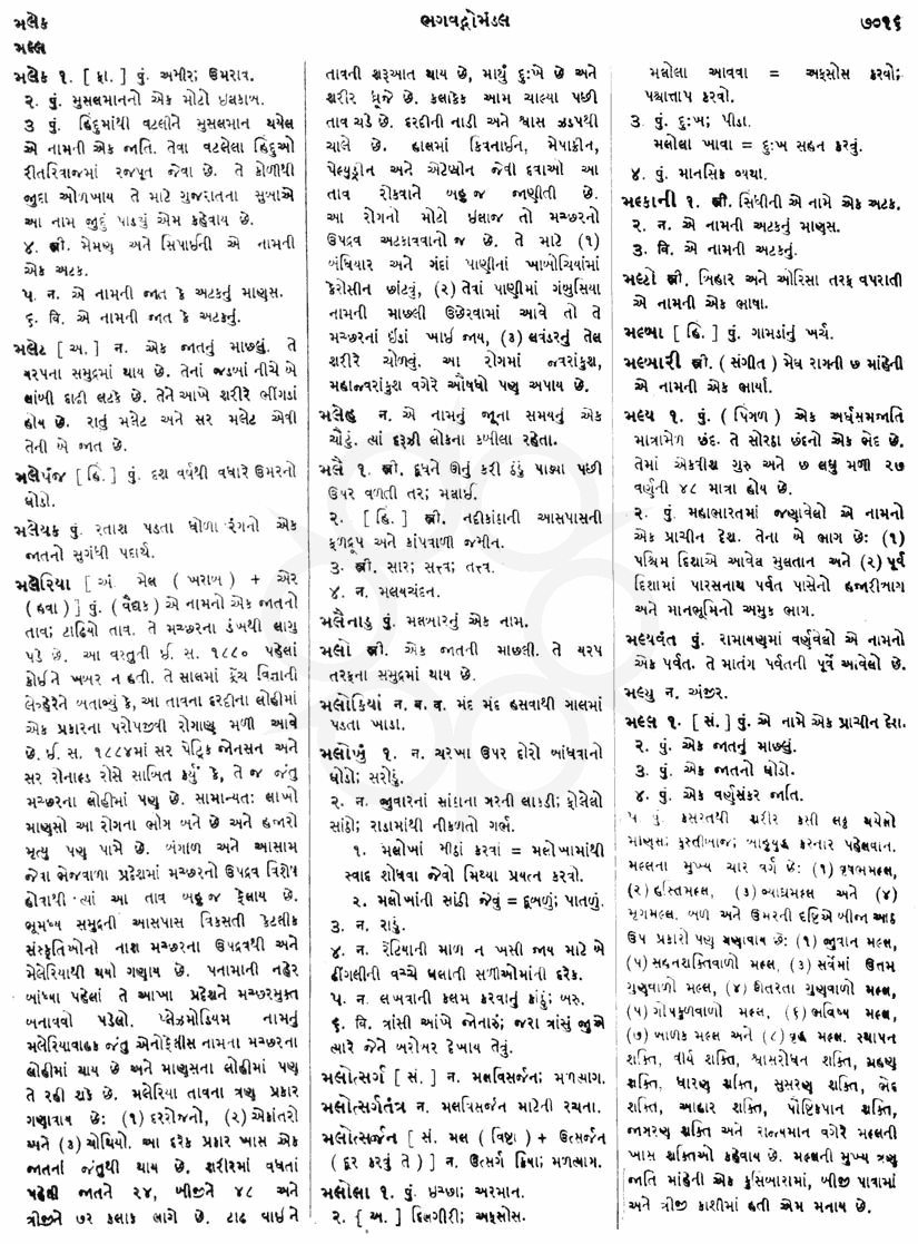 Click on image for Big View