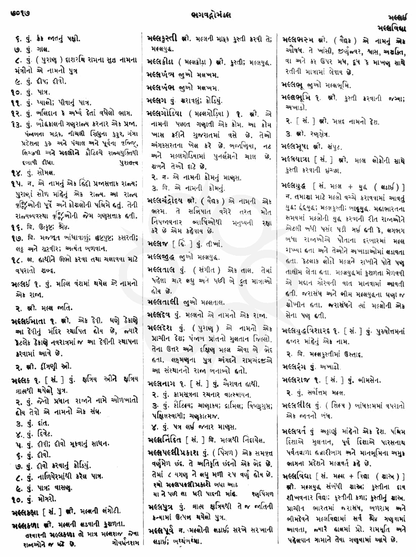 Click on image for Big View