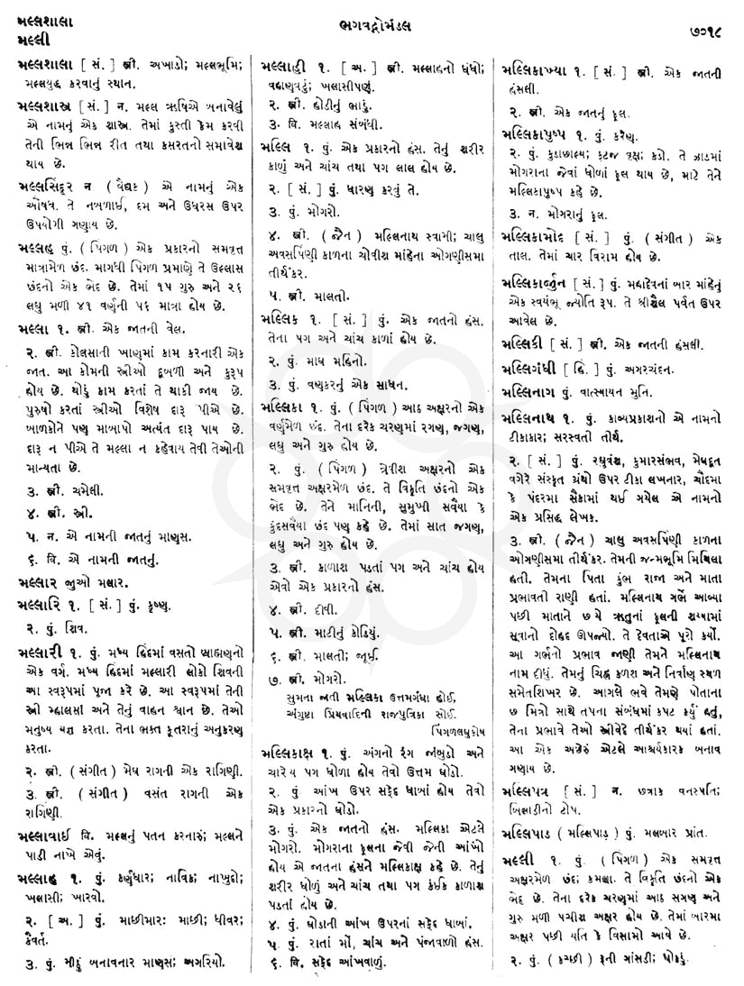 Click on image for Big View