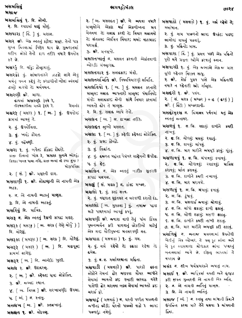 Click on image for Big View