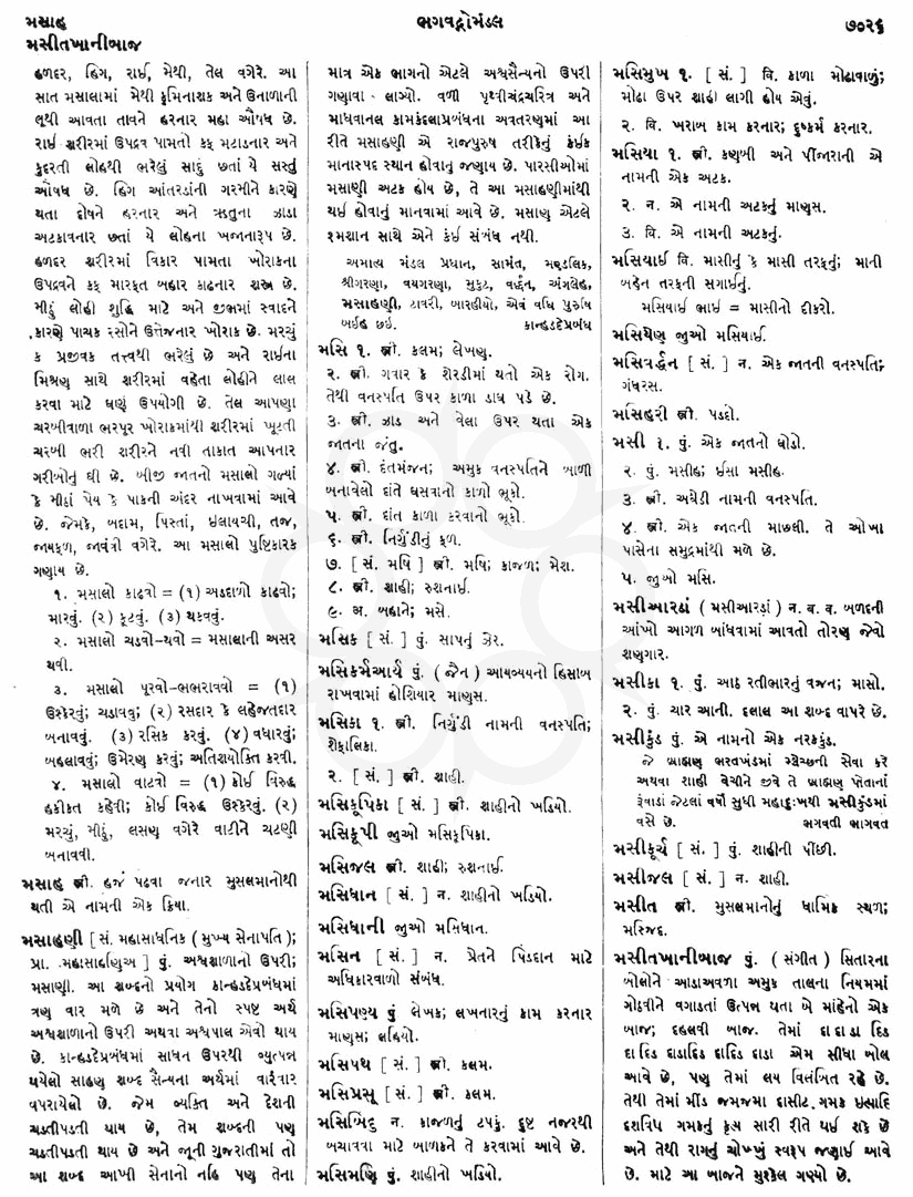 Click on image for Big View