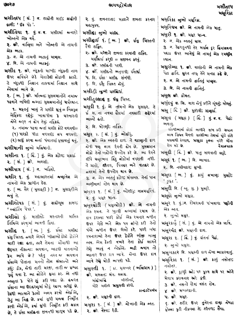 Click on image for Big View