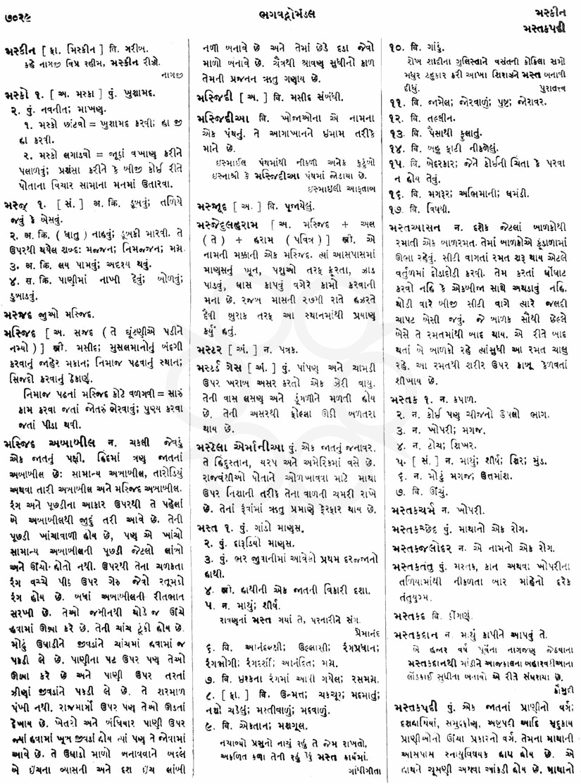 Click on image for Big View