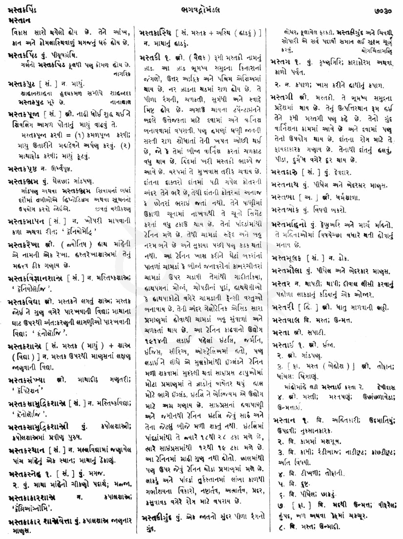 Click on image for Big View