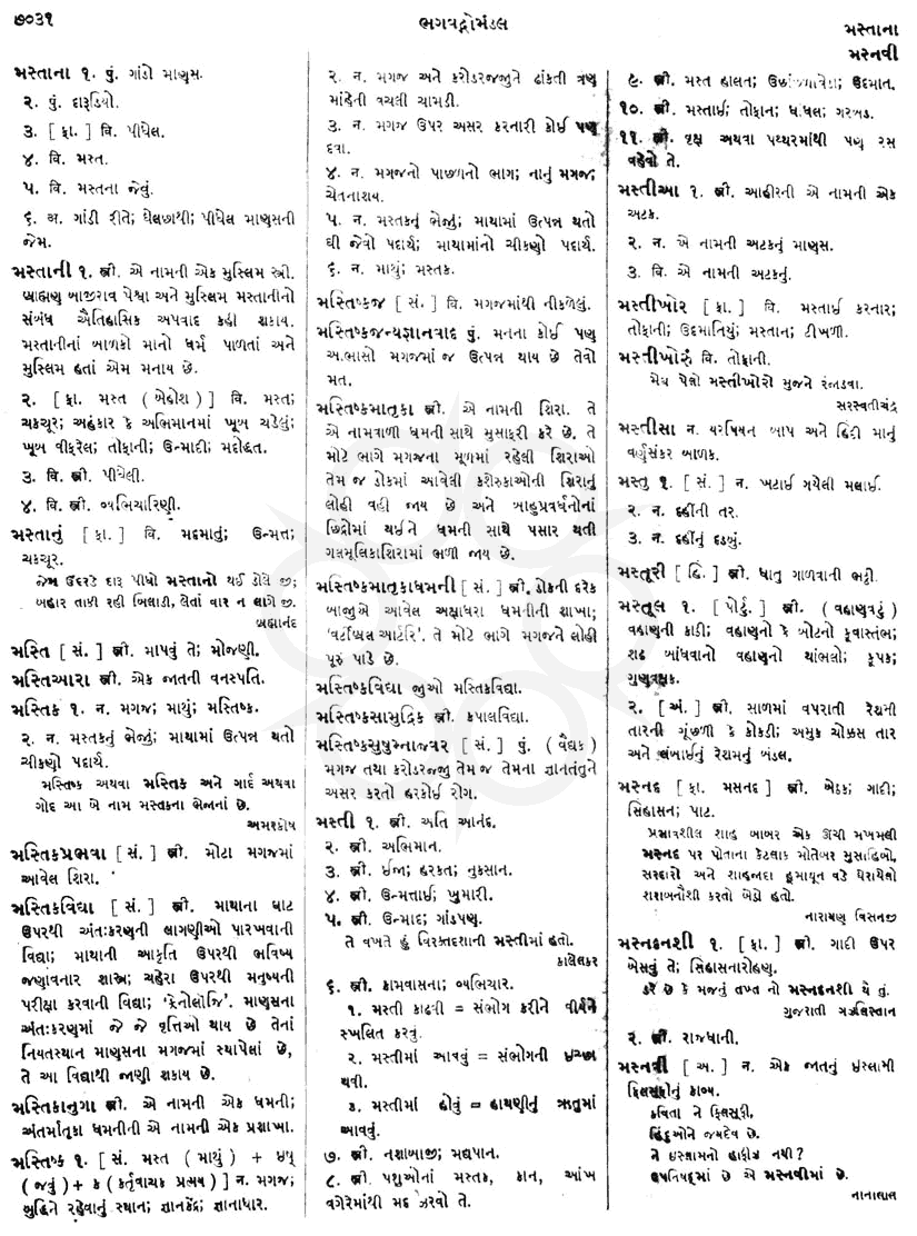 Click on image for Big View