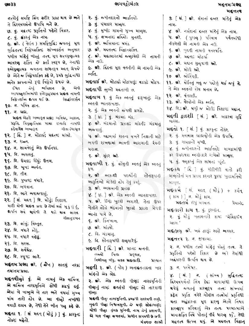 Click on image for Big View