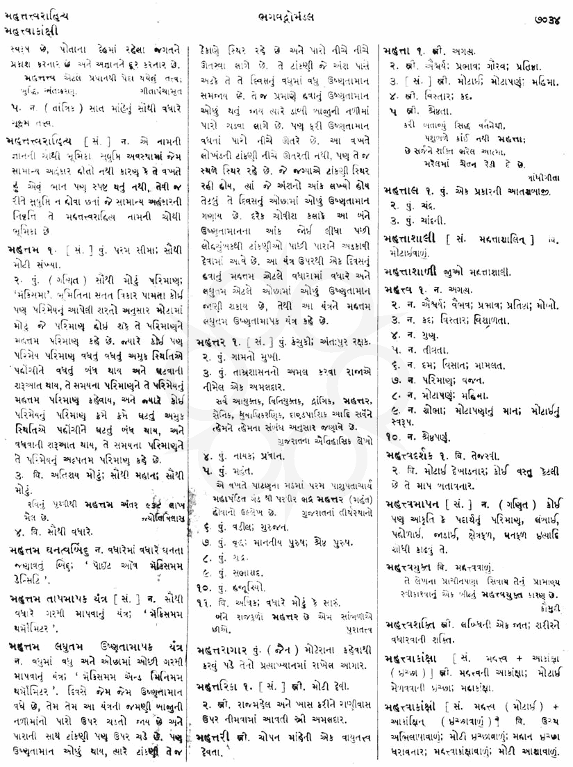 Click on image for Big View