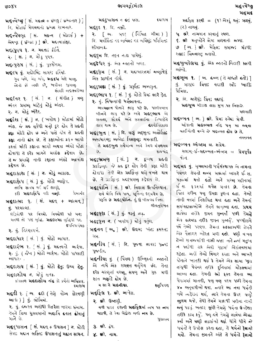 Click on image for Big View