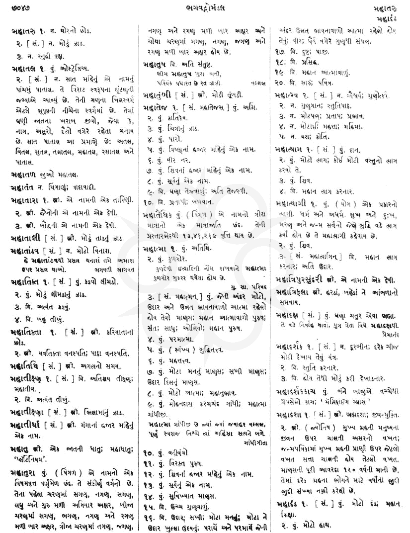 Click on image for Big View