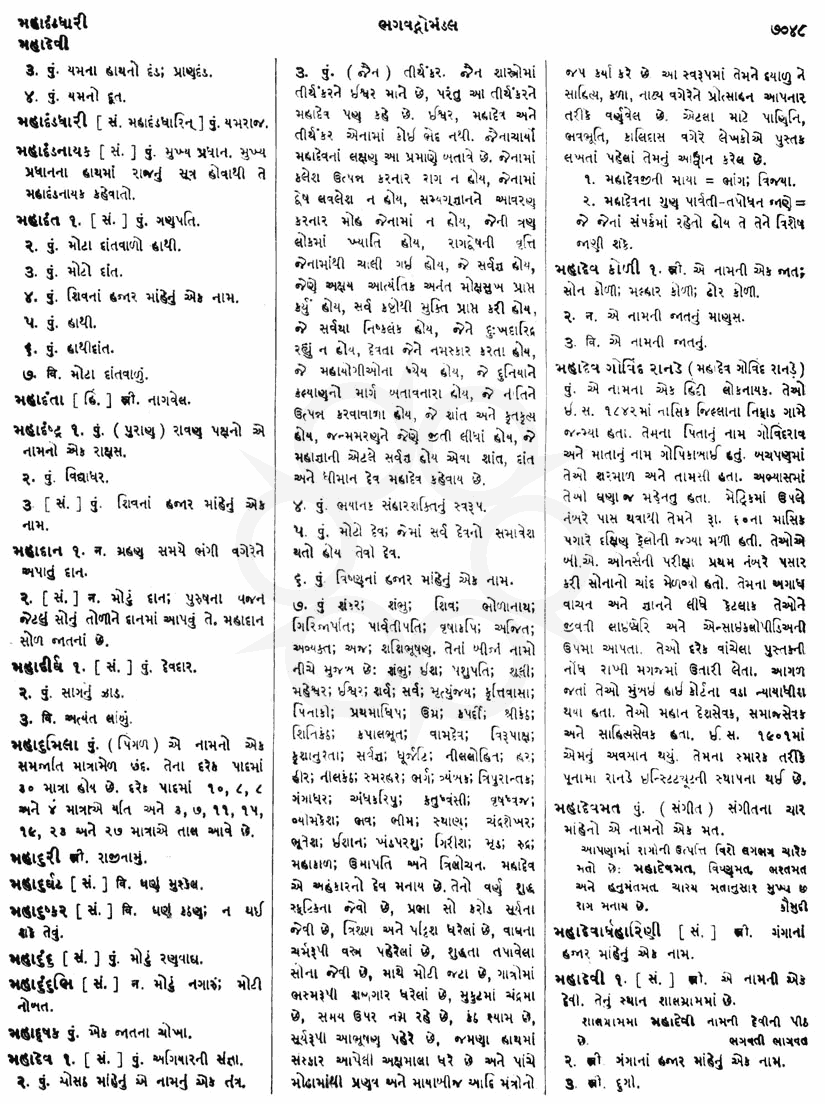 Click on image for Big View