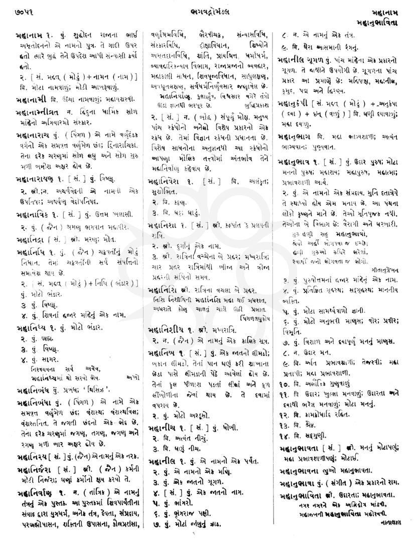 Click on image for Big View