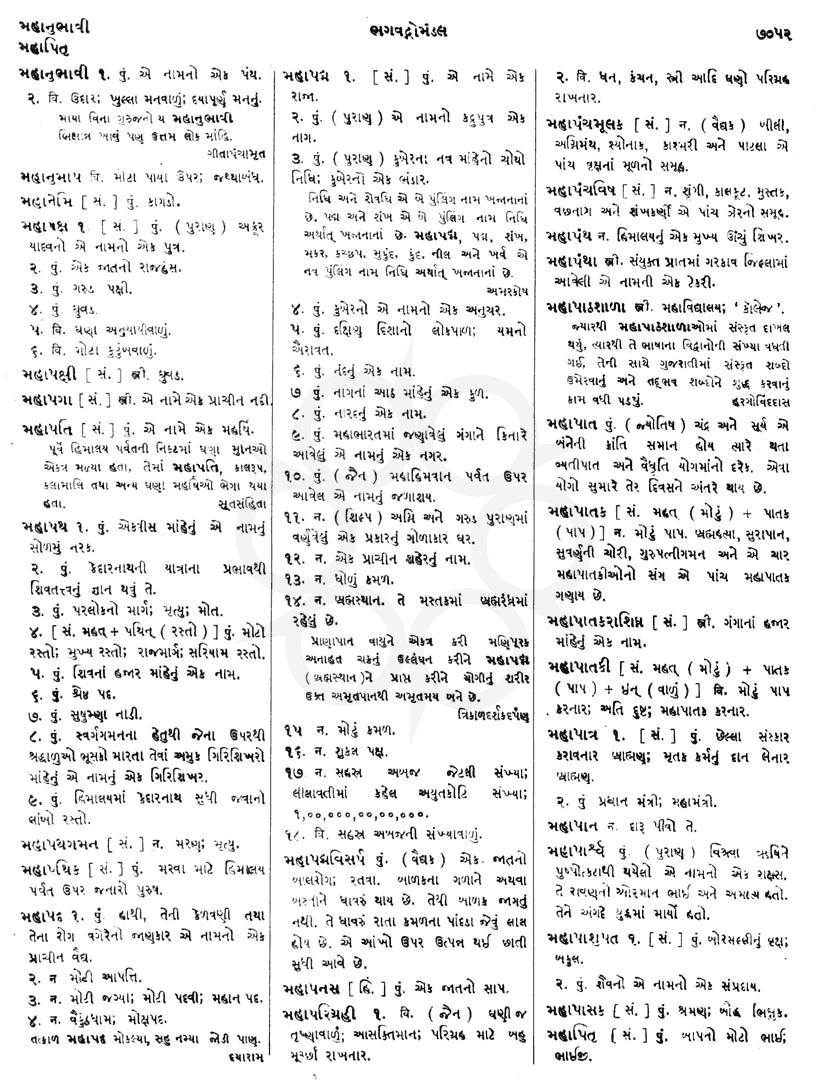 Click on image for Big View