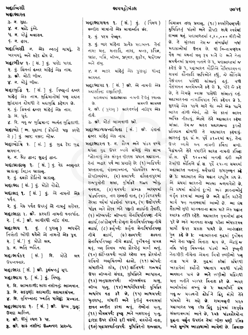 Click on image for Big View