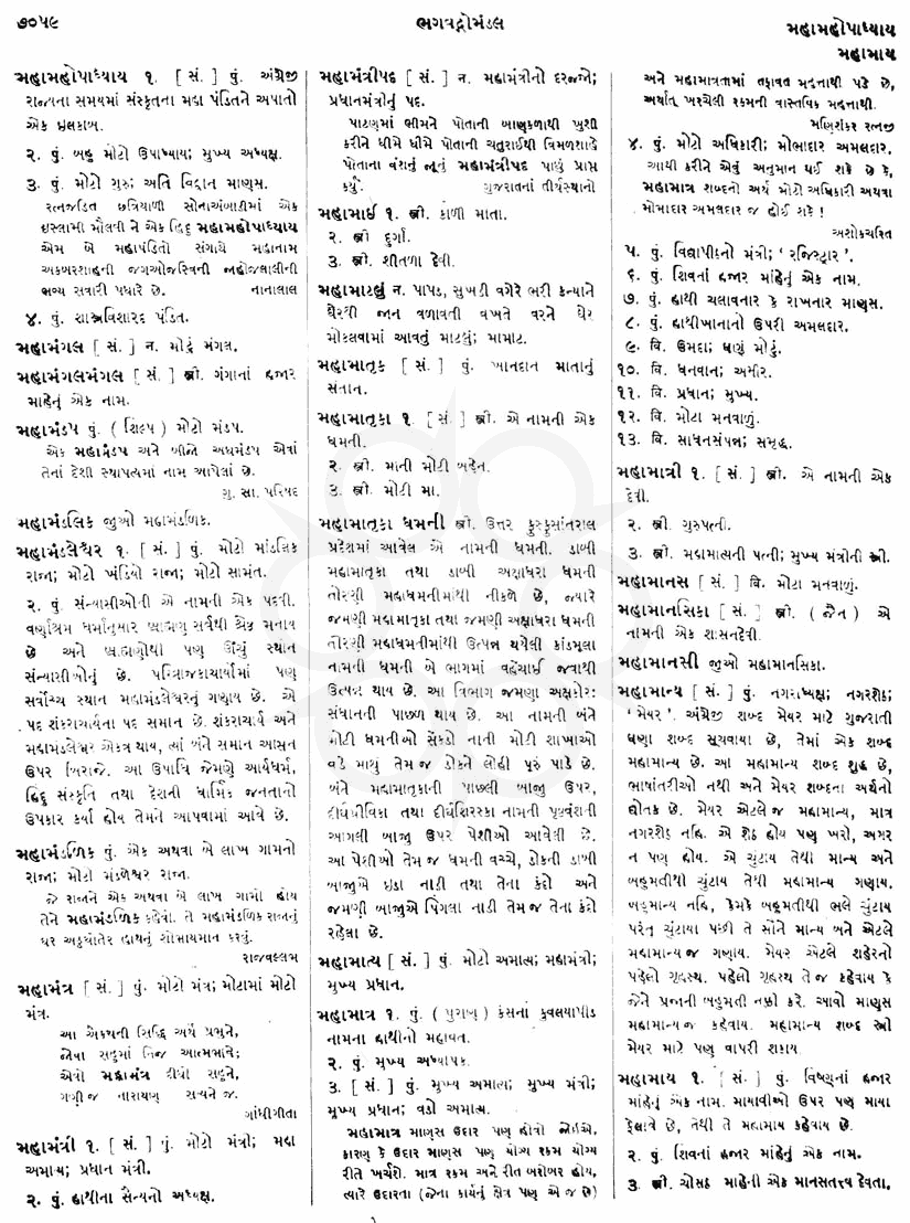 Click on image for Big View