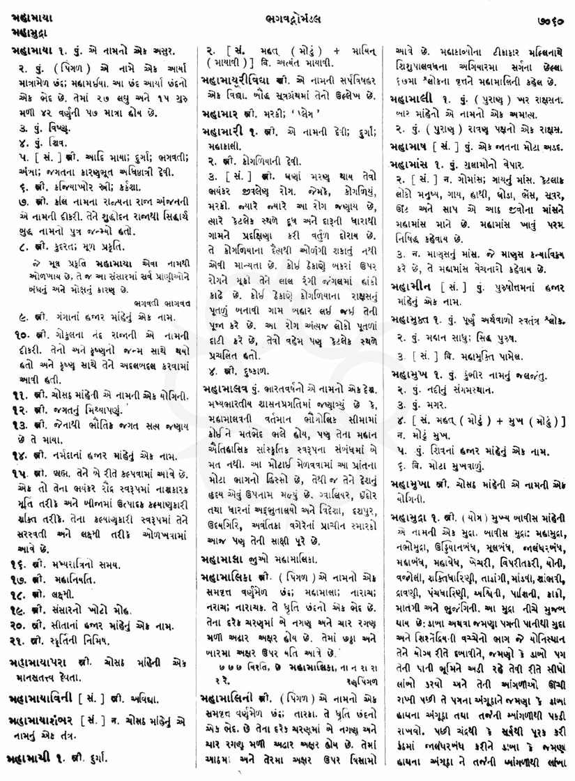 Click on image for Big View