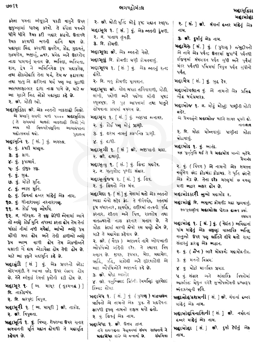 Click on image for Big View