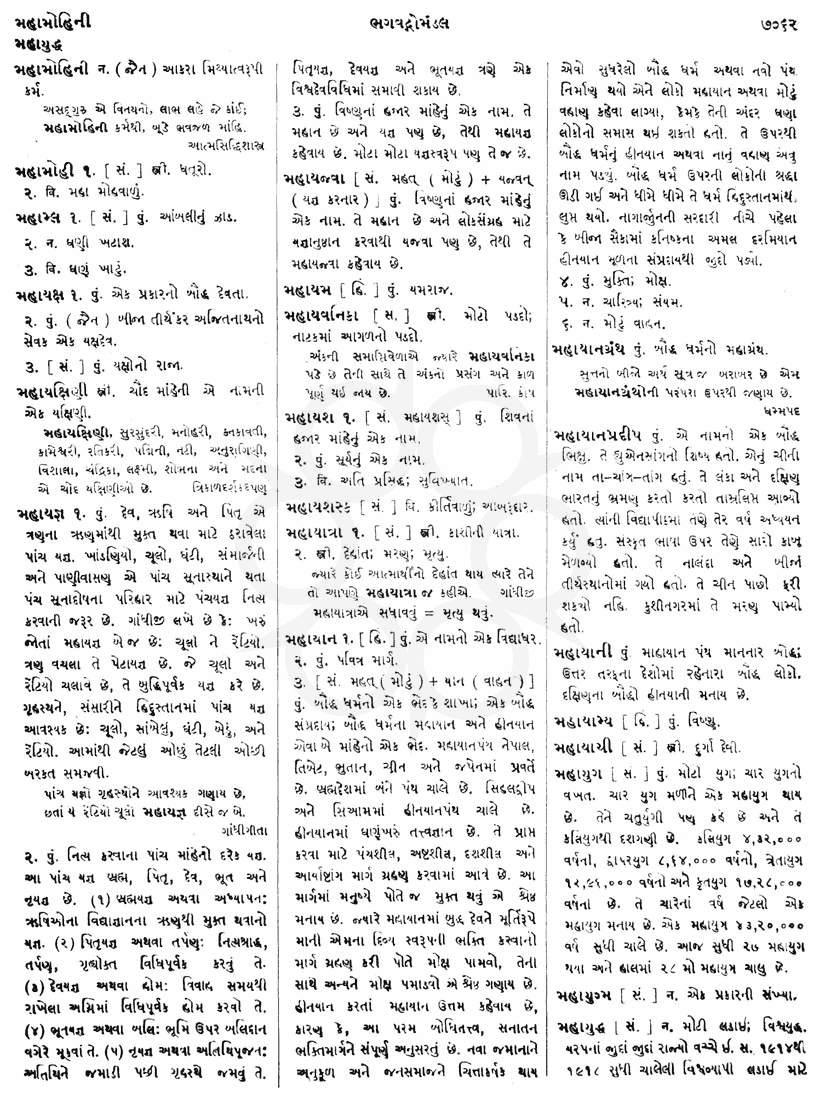 Click on image for Big View