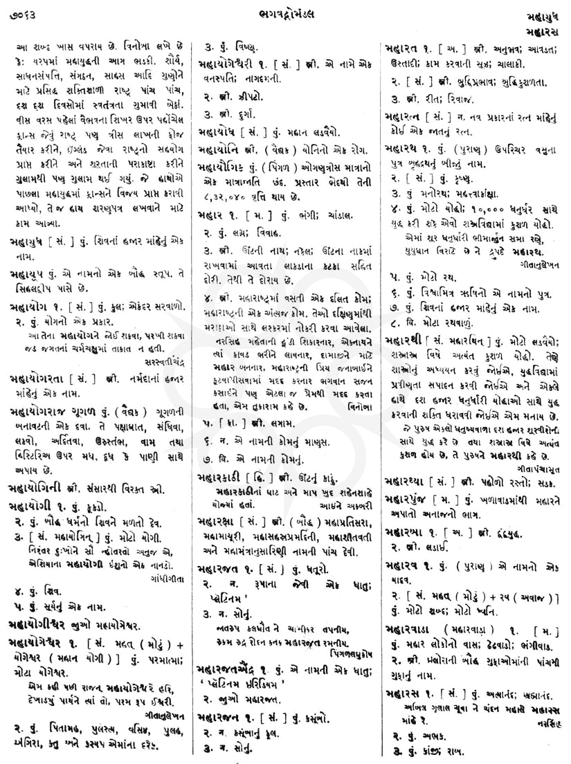 Click on image for Big View