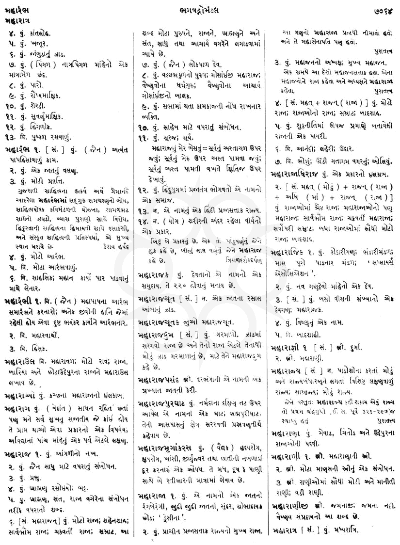 Click on image for Big View