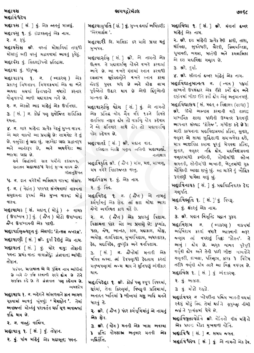 Click on image for Big View