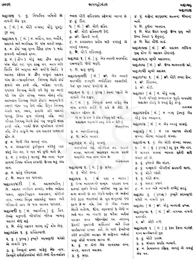 Click on image for Big View