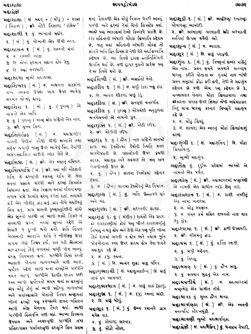 Click on image for Big View