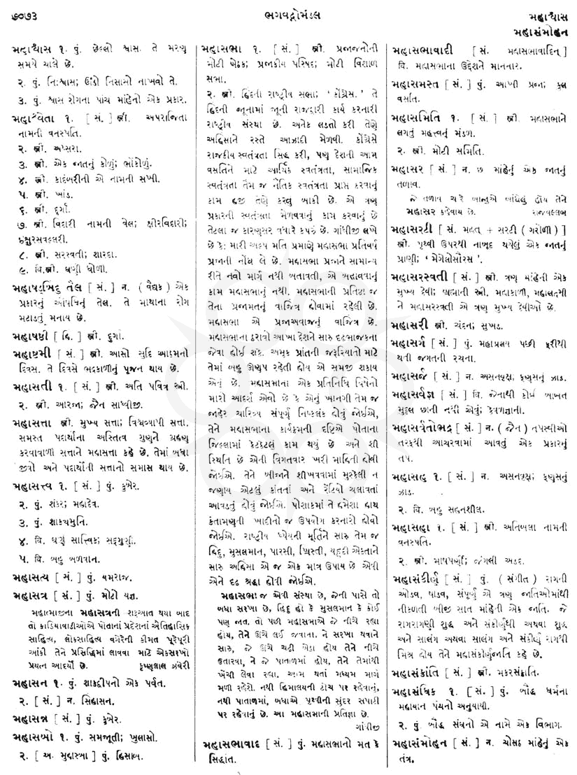 Click on image for Big View