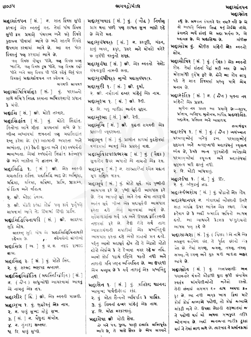 Click on image for Big View