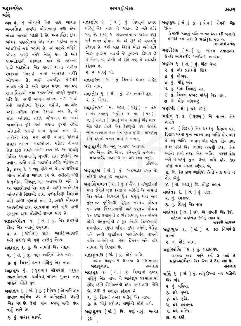 Click on image for Big View