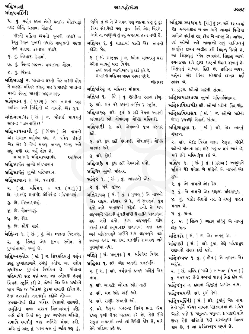 Click on image for Big View