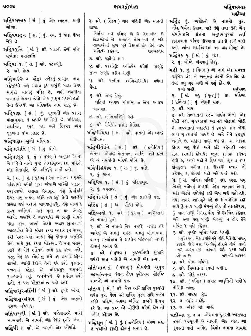 Click on image for Big View